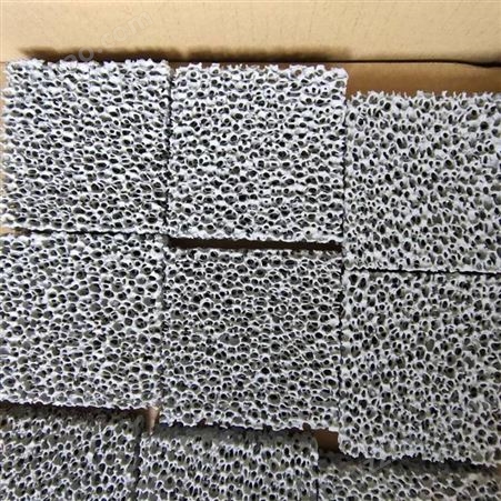 上海厂家氧化锆泡沫陶瓷过滤片 铸造用过滤片 铸钢过滤