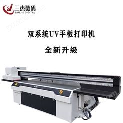拼图UV打印机 玩具UV彩印机 数码UV印花设备 机器制造厂家现货供应