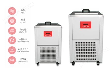 重庆加热制冷循环器厂家